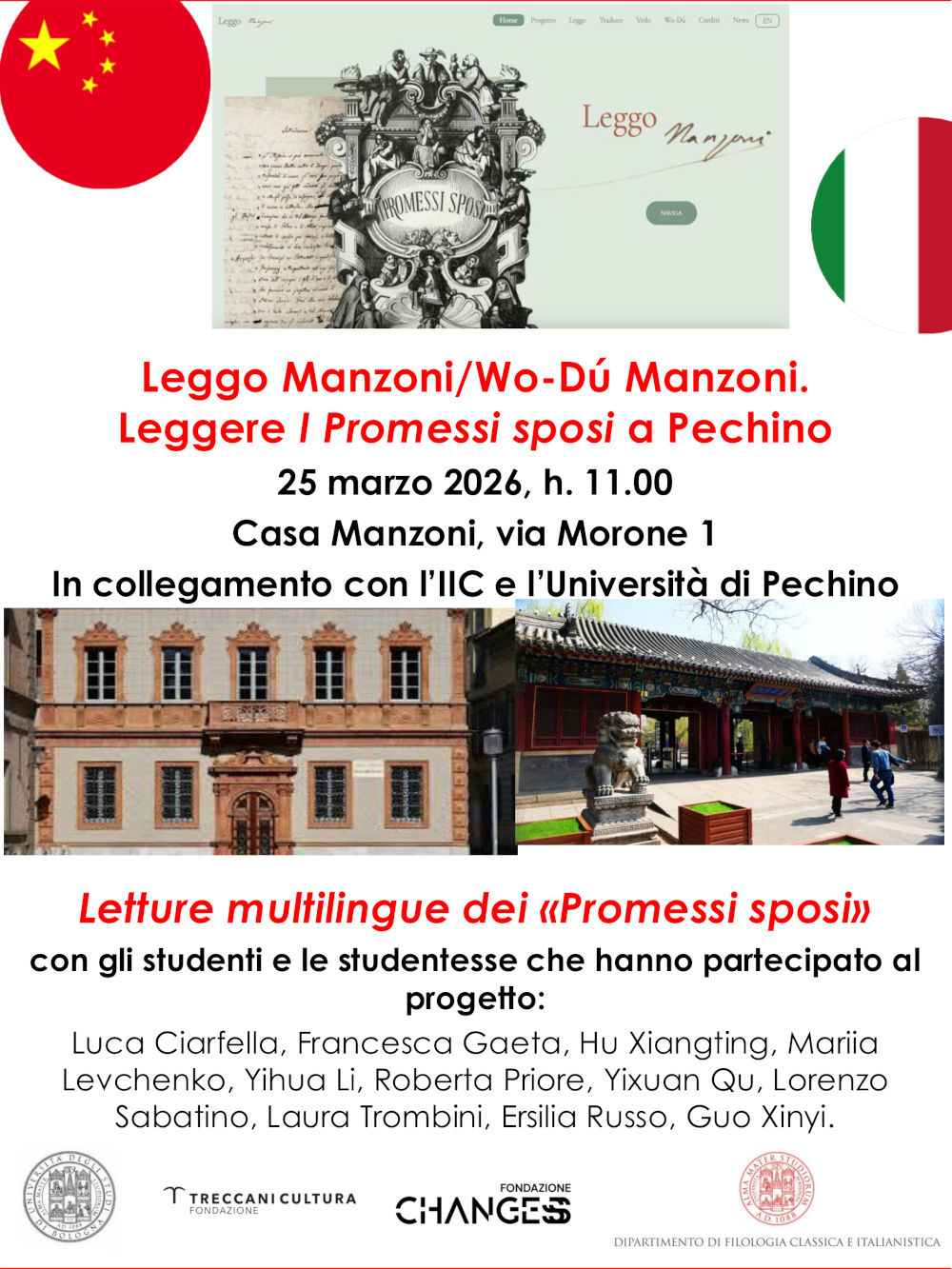 Locandina evento Leggo Manzoni 25 marzo 2026